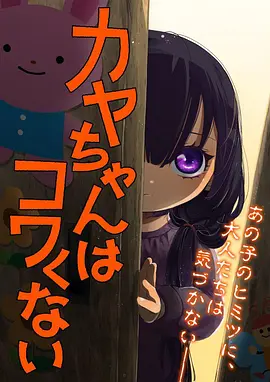 里番动漫免费观看 - 治愈日常