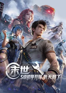 里番动漫免费观看 - 搞笑日常