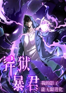 里番动漫免费观看 - 甜蜜陷阱